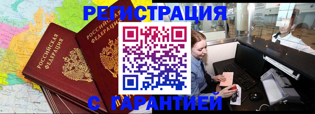 найти адрес прописки в Апатитах