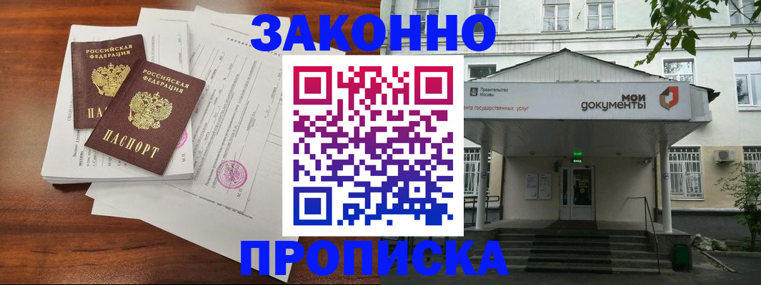 регистрация для дет. сада в Апатитах