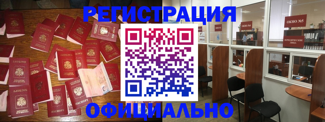 пропишу в квартире в Апатитах